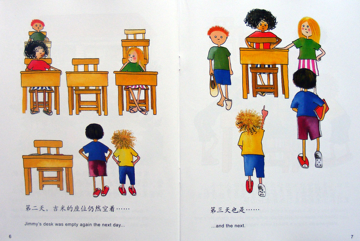 吉米的种子 (05),绘本,绘本故事,绘本阅读,故事书,童书,图画书,课外阅读